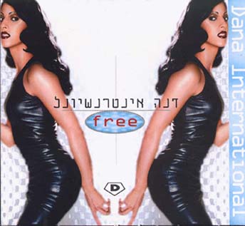 Free Israel