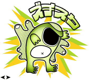 Rahr
